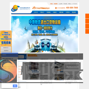 东莞市金港物流有限公司