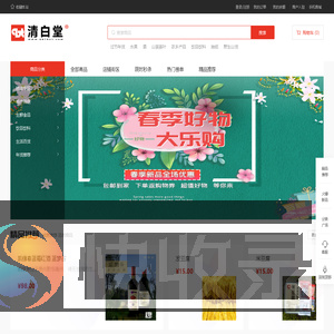 加载中...