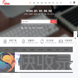 webdn每日新