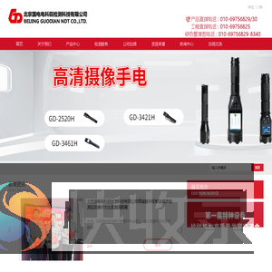 工业检测机器人