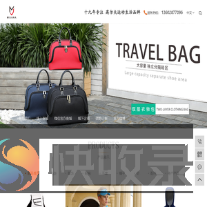 高尔夫用品