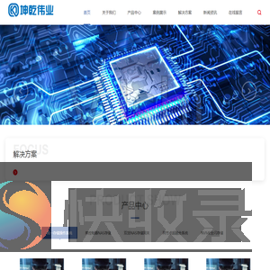 戴尔报修