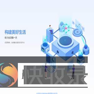 南昌波鼎防静电地板有限公司