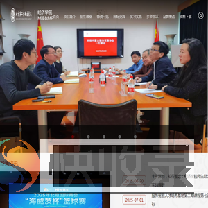北京第二外国语学院