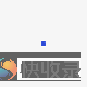 主页