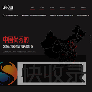 中青旅联科（北京）数字营销有限公司