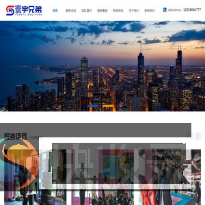沈阳私人保镖培训公司