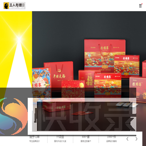 品牌设计