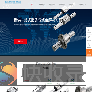 亚钛传动科技(河北)有限公司