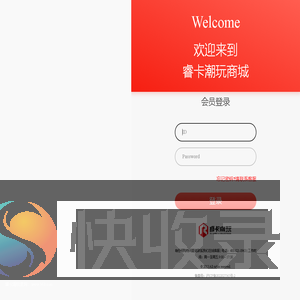 睿卡潮玩