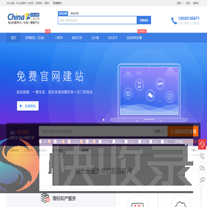 企业数字化(私域)营销管理平台