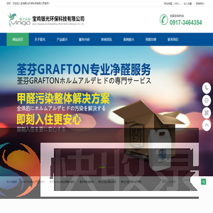 宝鸡银光环保科技有限公司