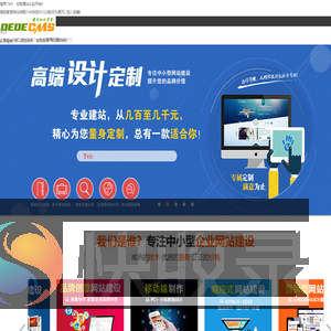 鹤壁企业网站建设,SEO优化,网站推广,抖音搜索SEO