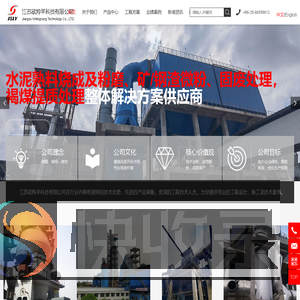江苏欣羚羊科技有限公司