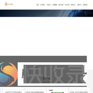 北京卓越经纬测控技术有限公司