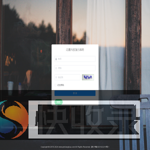 闪鹰内部演示系统