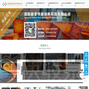冶金行业脱硫系统耐磨修复