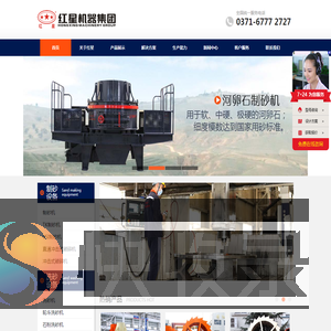 制砂机,鹅卵石制砂机,建筑用砂制砂机,洗砂机