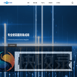 广州南科信息科技有限公司