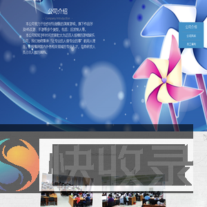 西安水镜游戏科技有限公司