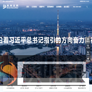 渤海证券