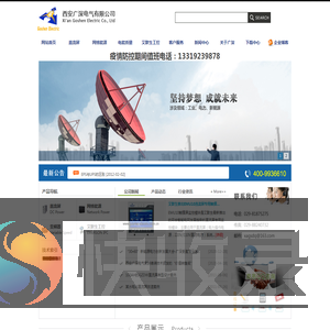 艾默生充电模块直流屏柜生产厂家