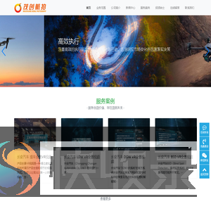 重庆茂创航拍