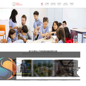 睿智（深圳）人力资源有限公司