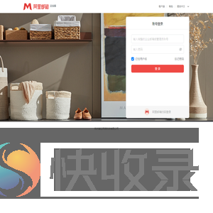 杭州晫立网络科技有限公司