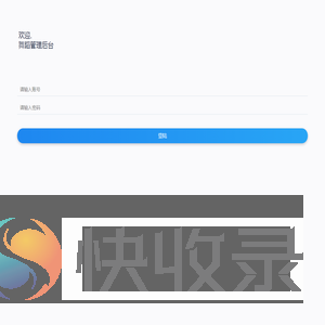舞蹈室