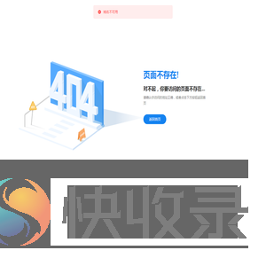 苏州工业园区管委会公开招聘系统