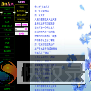 ㄧ嚎