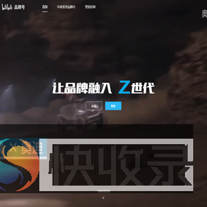 bilibili品牌号
