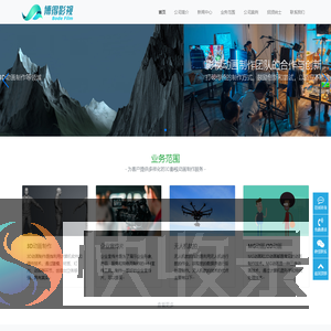 重庆动画公司