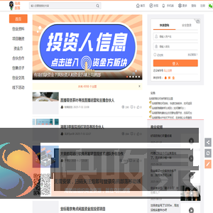 乌鸦部落
