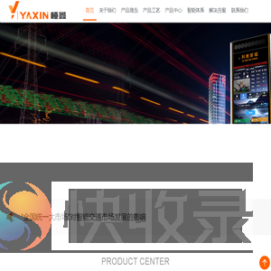 苏州桠鑫电子科技有限公司