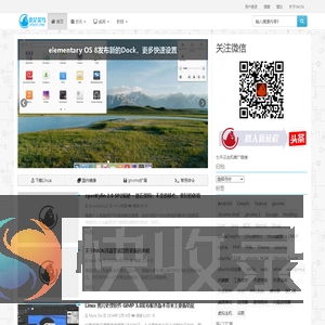 我是菜鸟