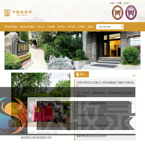 中国法学网