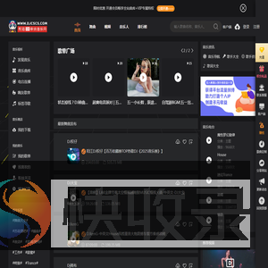 熊猫DJ音乐网