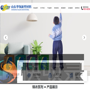 锦衣腻子粉