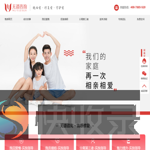 九江无遗咨询服务有限公司