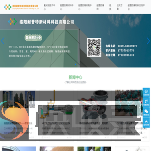 氧化铝行业蒸发器