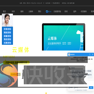 临沂抖音运营中心