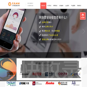 思想碰撞