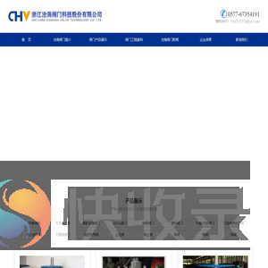 平板闸阀,高压止回阀,卡箍闸阀,油田阀门,高压沟槽闸阀