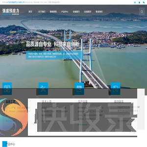 开封强盛预应力锚具有限公司