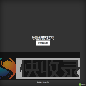 首页