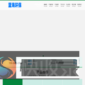 酸碱柜