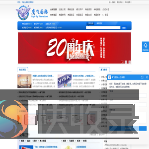注册美国公司