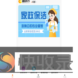 维客天下